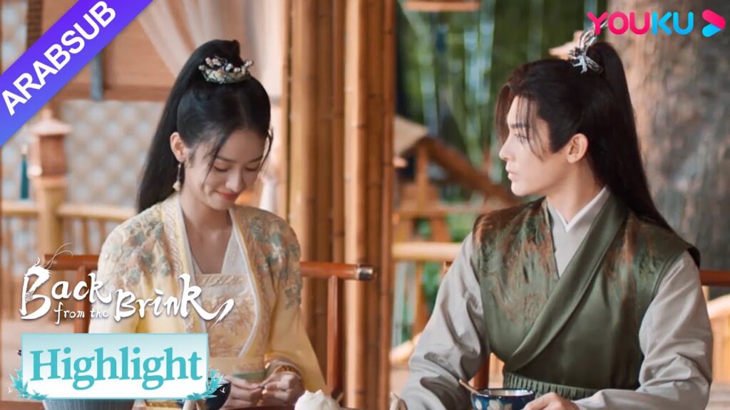 "العودة من حافة الهاوية"｜عندما سمعت يان هوي أن تيان ياو ستعيدها إلى مسقط رأسه، أصبحت خجولة!｜YOUKU