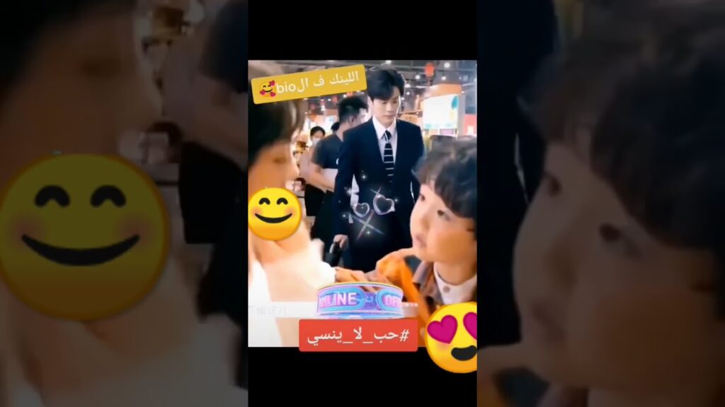 شياو باو فى التصوير | #shorts