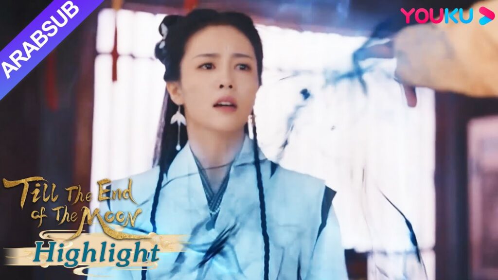 "النور بعد الليل القاتم"｜لقد اضطهد والدها البيولوجي لي سوسو في الواقع!｜YOUKU