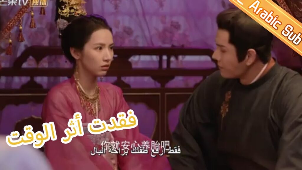 فقدت أثر الوقت Lost Track of Time | كليبات الحلقة 2 | MangoTV Arabic