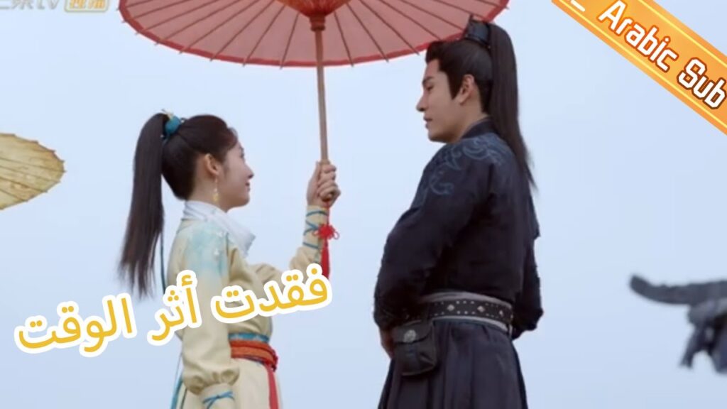 فقدت أثر الوقت Lost Track of Time | كليبات الحلقة 3-1 | MangoTV Arabic