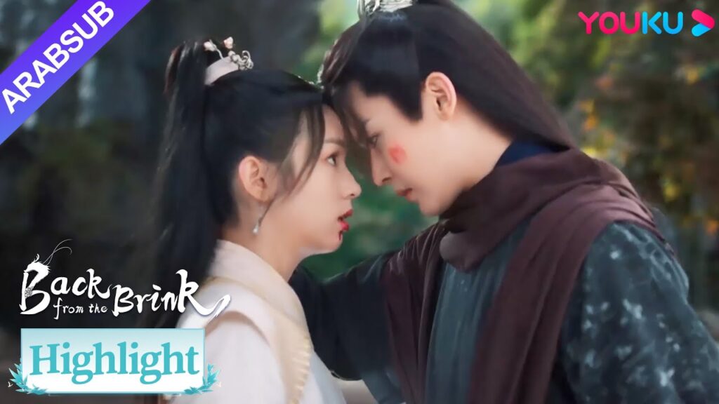 "العودة من حافة الهاوية"｜كان يان هوي في محنة، وظهر تيان ياو في الوقت المناسب لحل الأزمة!｜YOUKU