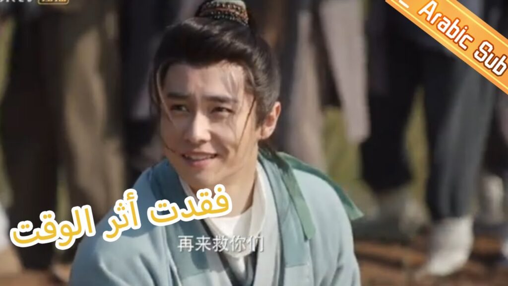 فقدت أثر الوقت Lost Track of Time | كليبات الحلقة 2 -1 | MangoTV Arabic