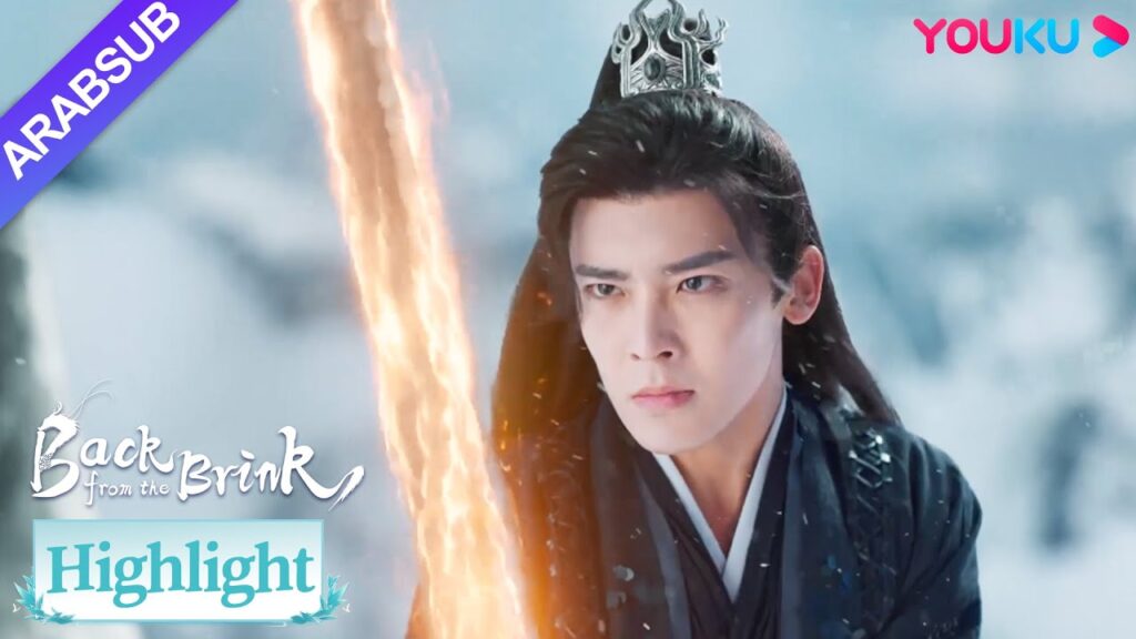 "العودة من حافة الهاوية"｜شعر تيان ياو أن شيئا ما حدث ليان هوي، وسحب سيفه بالقوة في اليأس!