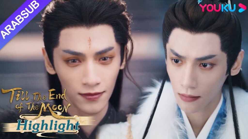 "النور بعد الليل القاتم"｜يلتقي تان تاي جين بنفسه الذي أصبح الخالد الشيطاني! ؟｜YOUKU