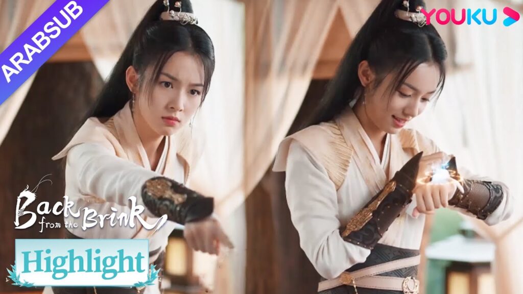 "العودة من حافة الهاوية"｜أصبح يان هوي سريع الغضب طيعا بمجرد أن تحدث إلى تيان ياو!｜YOUKU