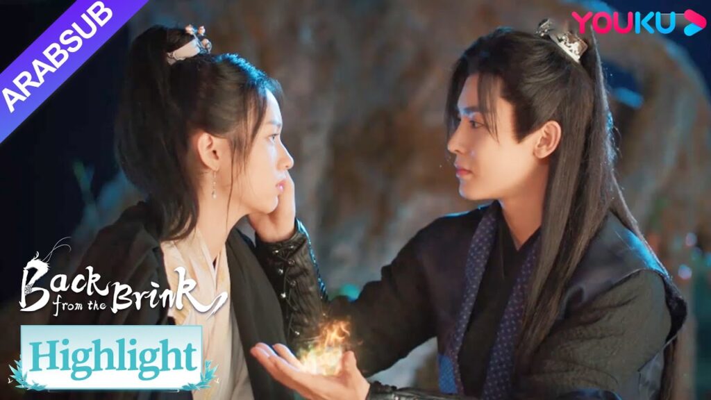 "العودة من حافة الهاوية"｜تقلبت مشاعر يان هوي، رافقها تيان ياو بلطف ومسح دموعها｜YOUKU