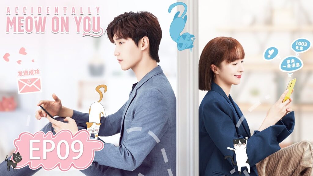 المسلسل الصيني مواء مواء يرتبط بالحب "Accidentally Meow On You" 9 الحلقة | WeTV