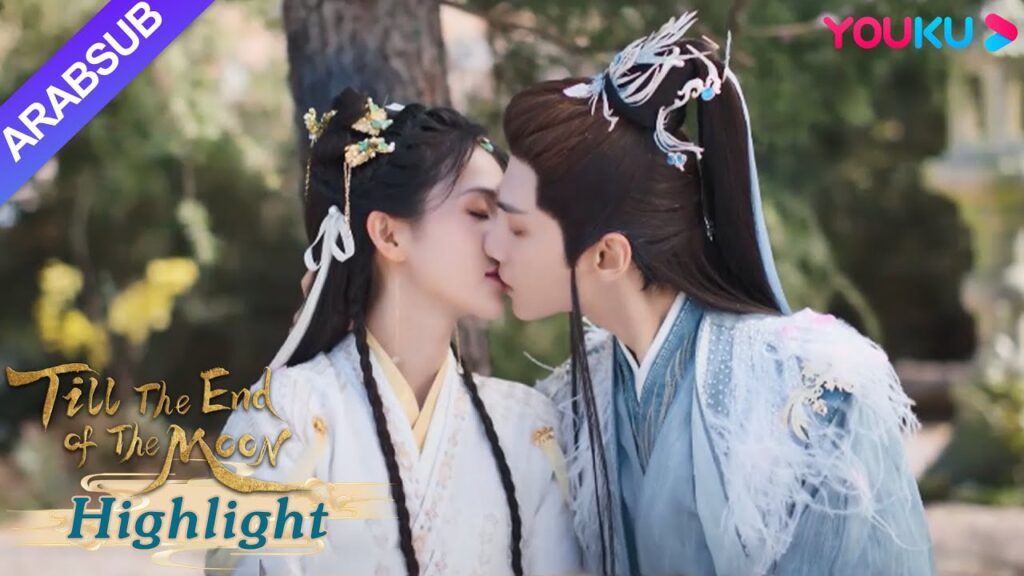 "النور بعد الليل القاتم"｜لي سو سو وتسانغ جيومين يقبلان بشغف بواسطة تيانتشي!｜YOUKU