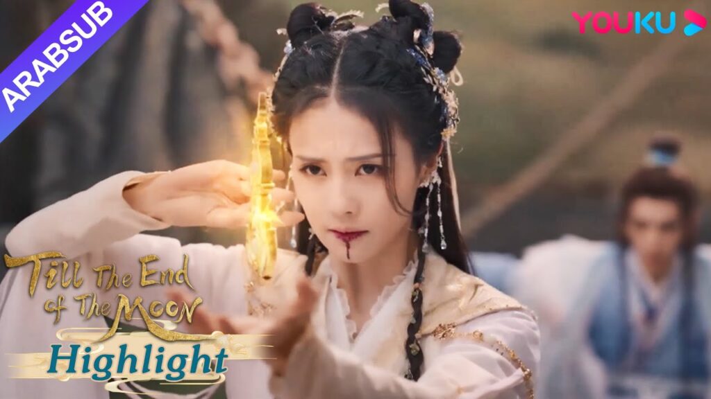 “النور بعد الليل القاتم”|من أجل إنقاذ تسانغ جيومين، أعلنت لي سو سو عن ذكرياتها منذ 500 عام!|YOUKU "النور بعد الليل القاتم"|من أجل إنقاذ تسانغ جيومين، أعلنت لي سو سو عن ذكرياتها منذ 500 عام!|YOUKU