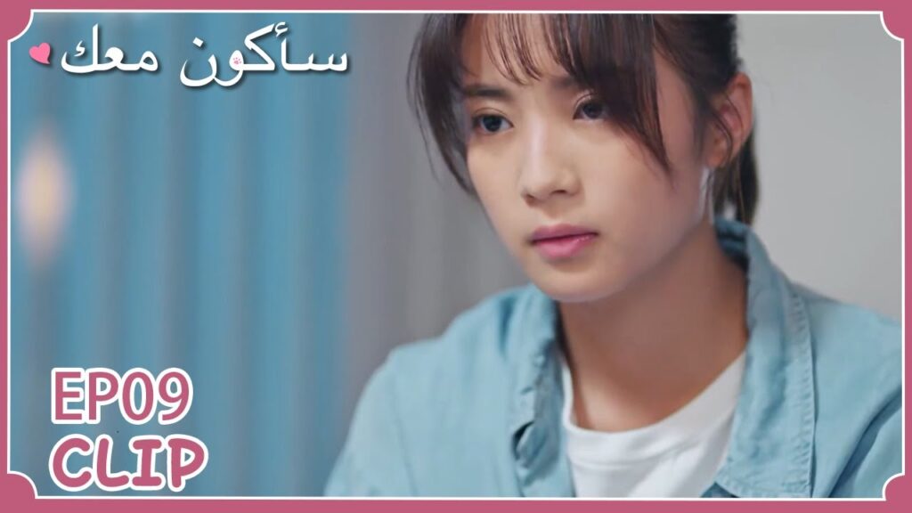 قبلها أثناء سيره وهو نائم | مقطع من الحلقة 9 "سأكون معك " | WeTV