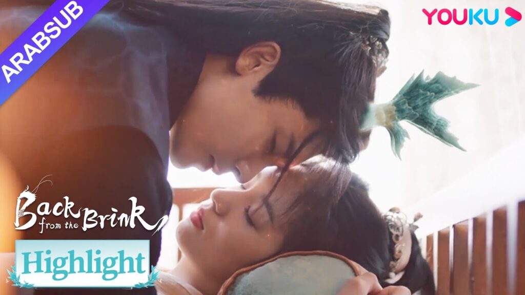 “العودة من حافة الهاوية”|اقترب تيان ياو من يان هوي لكنها تعرضت للضرب! ؟|YOUKU "العودة من حافة الهاوية"|اقترب تيان ياو من يان هوي لكنها تعرضت للضرب! ؟|YOUKU