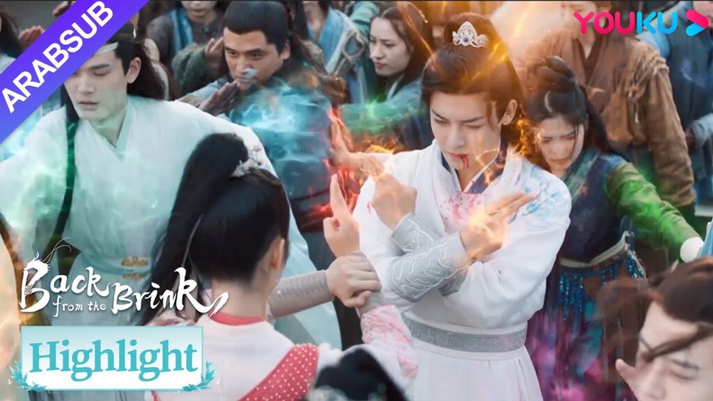 “العودة من حافة الهاوية”|تحول تيان ياو بنجاح إلى تنين وطار في السماء مع يان هوي!|YOUKU "العودة من حافة الهاوية"|تحول تيان ياو بنجاح إلى تنين وطار في السماء مع يان هوي!|YOUKU