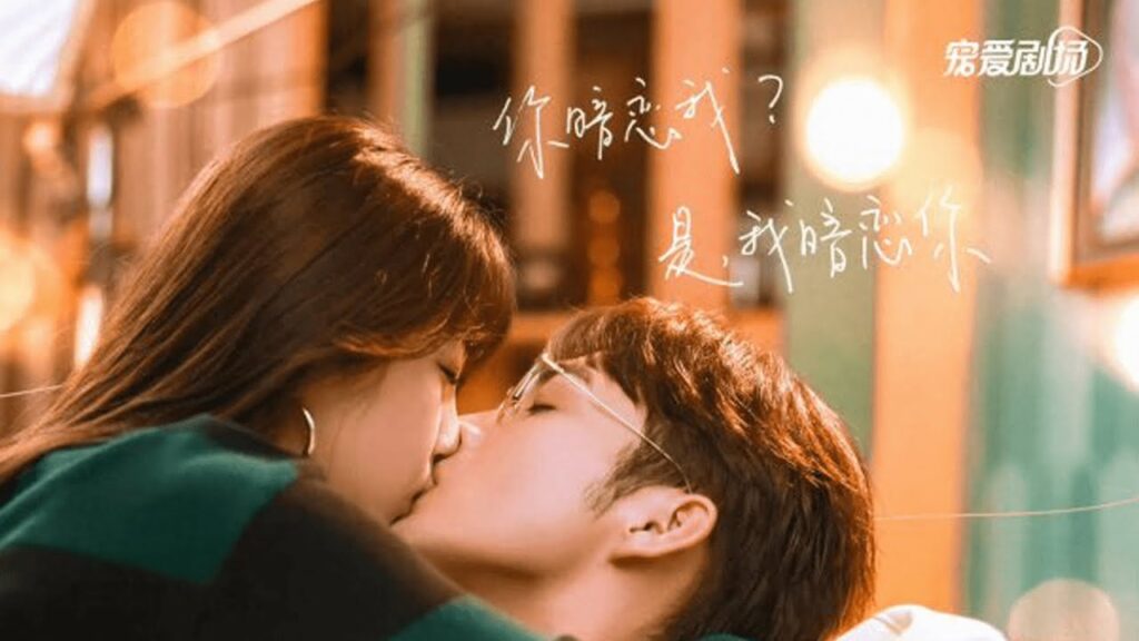 أغنيةOST المسلسل الصيني"رومانسية الغابة الصغيرة"|"A Romance of the Little Forest"نوع(كوميدي،رومانسي)