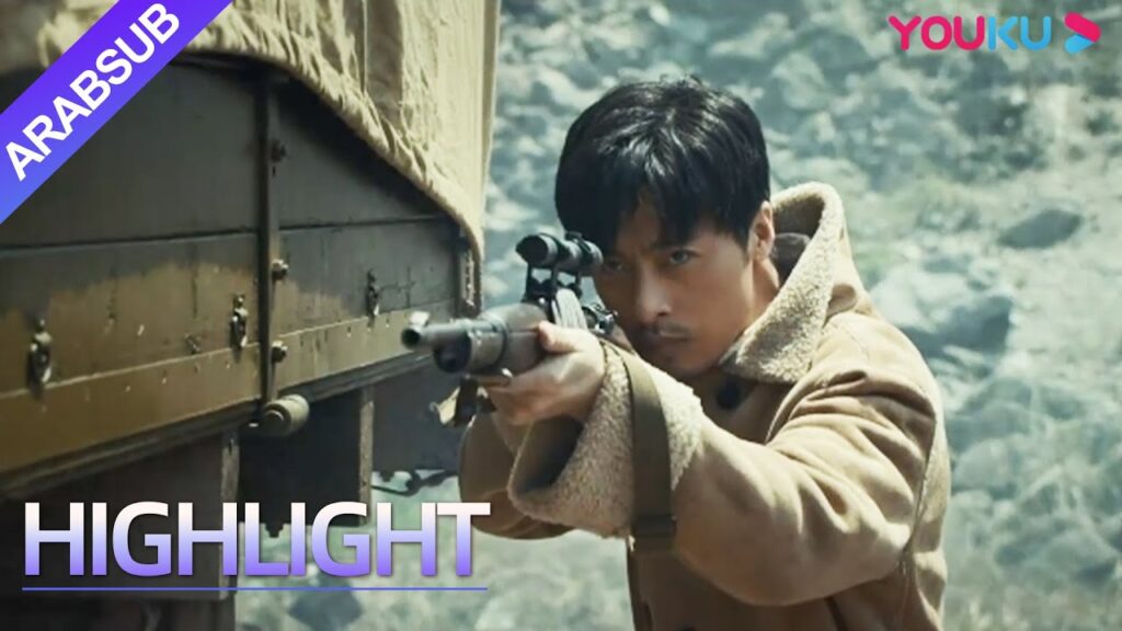 "ملك القناصة"｜King of Snipers｜تقاتل الضابط والقناص واحدا لواحد، لكنهما قتلا الرهائن بلا خجل!｜YOUKU