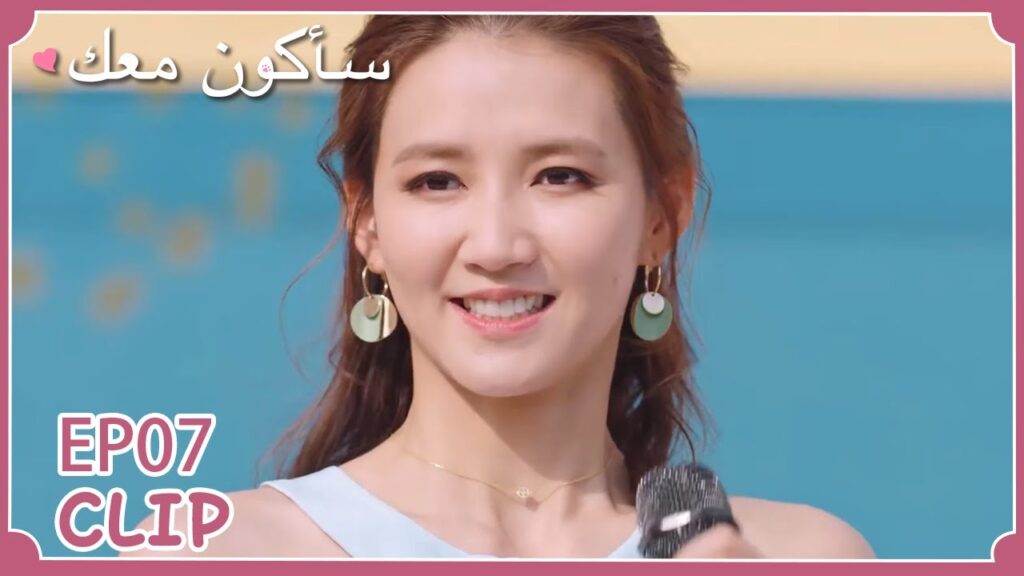 سؤاله لها أمام الجميع أحرجها للغاية | مقطع من الحلقة 7 “سأكون معك ” | WeTV سؤاله لها أمام الجميع أحرجها للغاية | مقطع من الحلقة 7 "سأكون معك " | WeTV