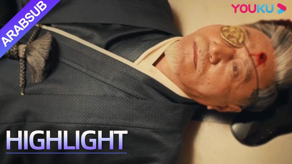 "ملك القناصة"｜King of Snipers｜القناص يقتل قائد العدو بدقة!｜YOUKU