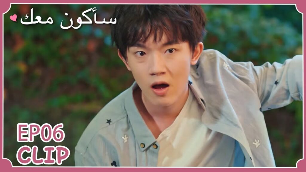 لم يتوقع أن يكون الطعام حارًا لهذه الدرجة | مقطع من الحلقة 6 "سأكون معك " | WeTV