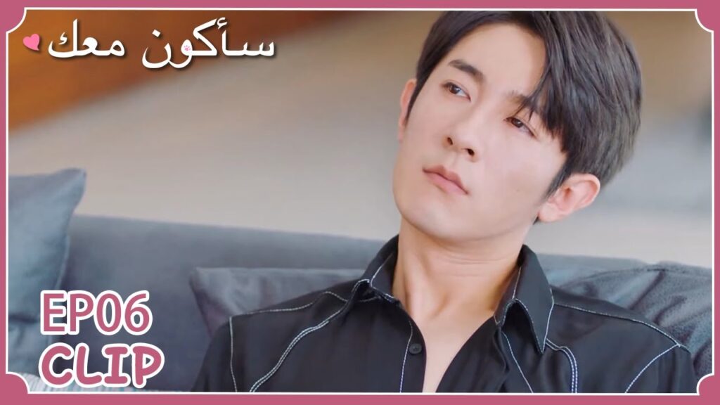 تشنغ نيان تعني بالبروفيسور بسبب مرضه | مقطع من الحلقة 6 "سأكون معك " | WeTV