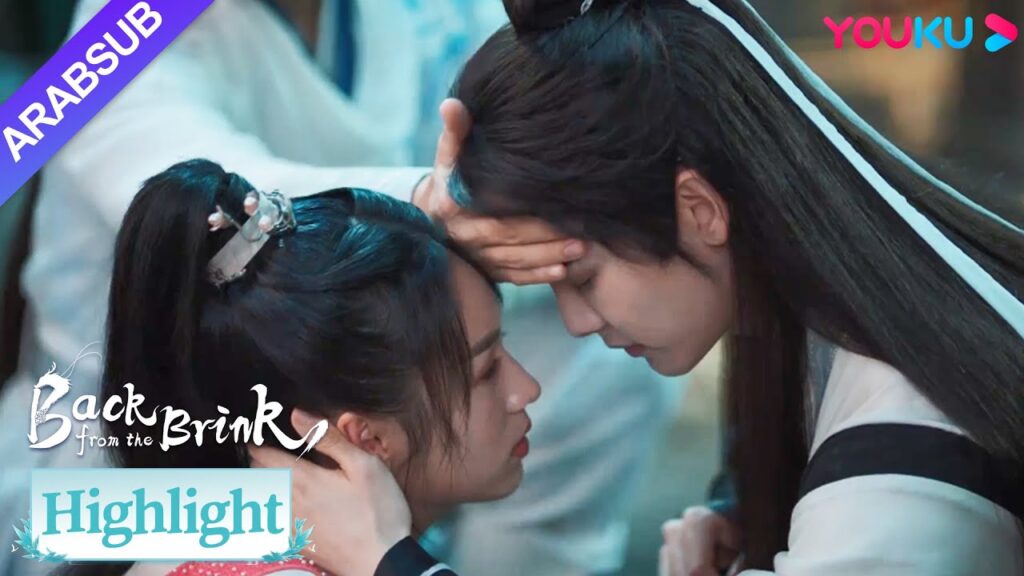 "العودة من حافة الهاوية"｜يان هوي يثق في باي شياو شنغ بسذاجة،تيان ياو دفعه بعيدا في الغيرة!｜YOUKU
