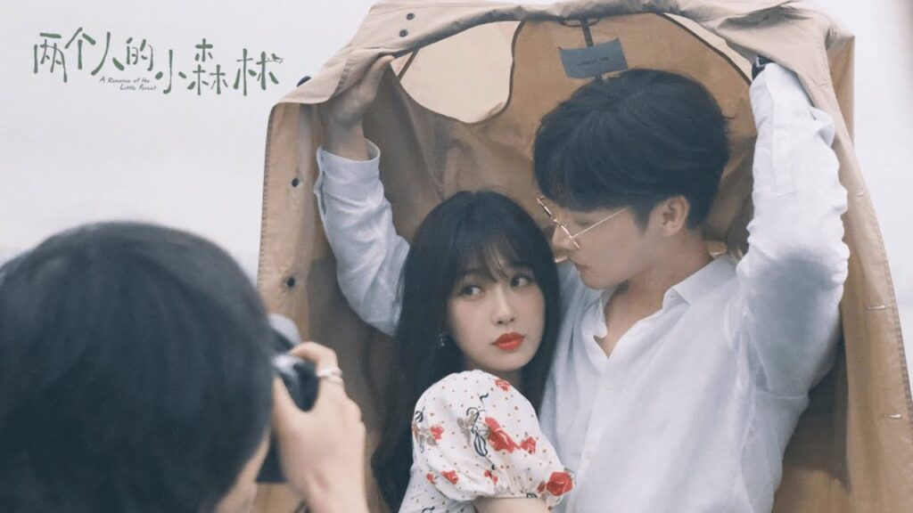 [عرض خاص] المسلسل الصيني"رومانسية الغابة الصغيرة"|"A Romance of the Little Forest" (كوميدي،رومانسي)