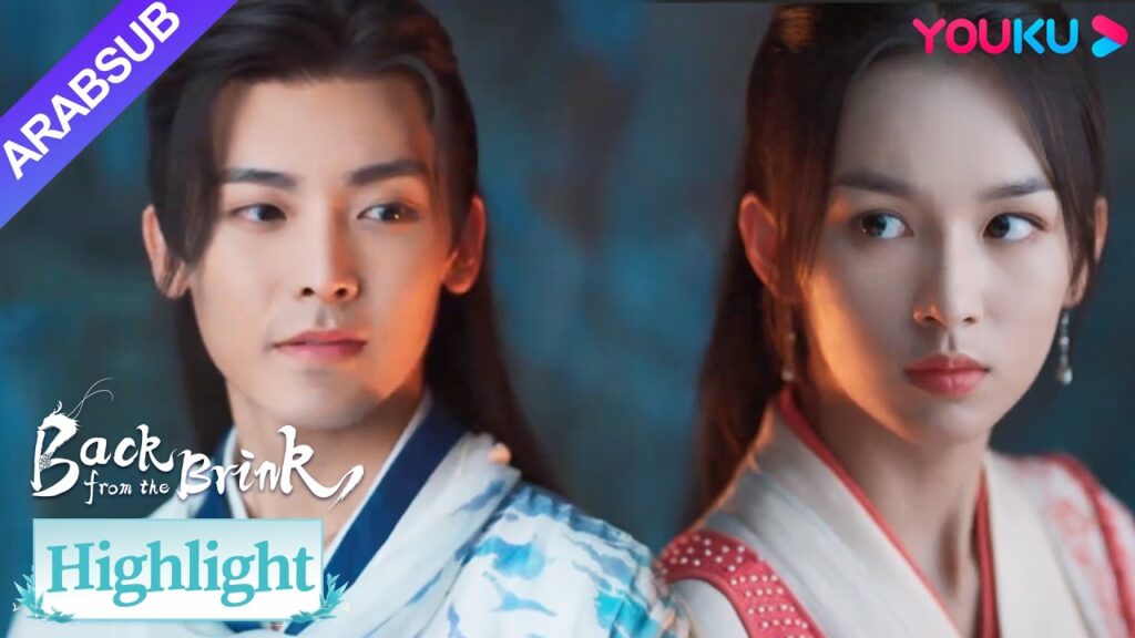 "العودة من حافة الهاوية"｜وعدت يان هوي تيان ياو بمساعدته في استعادة قرن التنين!｜YOUKU