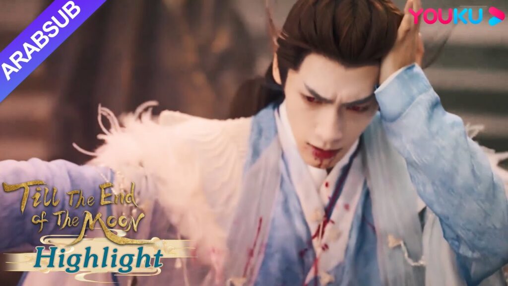 "النور بعد الليل القاتم"｜سحر الخالد الشيطاني تسانغ جيومين، لكن لحسن الحظ صدقه السيد!｜YOUKU