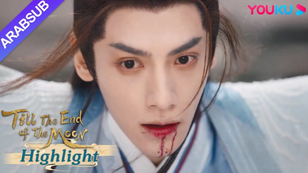 "النور بعد الليل القاتم"｜تم تحديد مصير تان تاي جين من قبل الخالد الشيطاني منذ فترة طويلة! ؟｜YOUKU