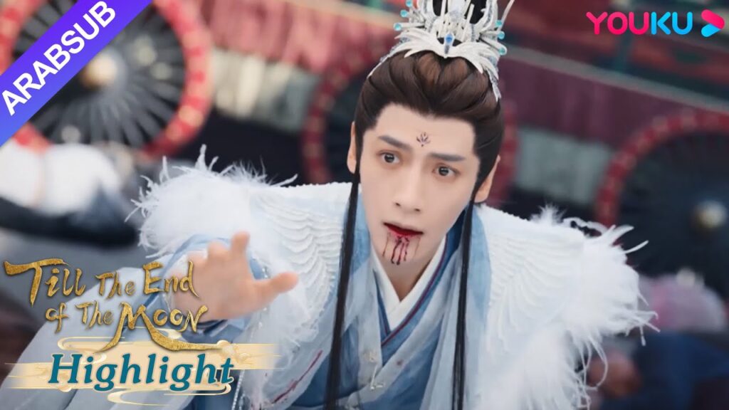 "النور بعد الليل القاتم"｜أُجبر تسانغ جيومين على استخدام قوة الخالد الشيطاني لإنقاذ الناس!｜YOUKU