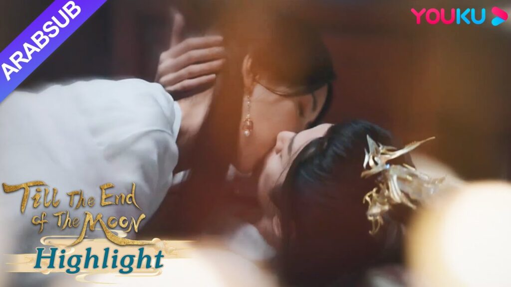 "النور بعد الليل القاتم"｜مونو عالجت الجرح من أجل قونغ يه جي وو، أمضى الاثنان ليلة عاطفية｜YOUKU