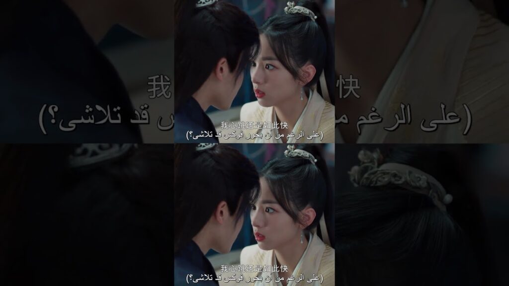 "العودة من حافة الهاوية"｜جعل نهج تيان ياو قلب يان هوي ينبض بشكل أسرع!｜YOUKU