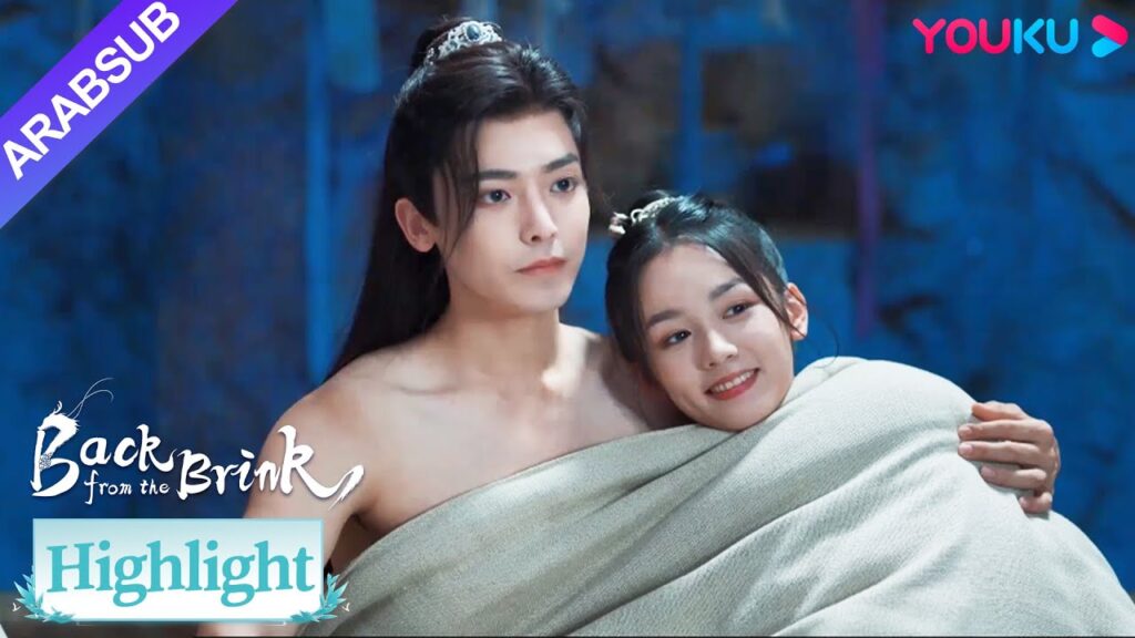 "العودة من حافة الهاوية"｜عندما جاء باي شياو شنغ للتحقيق، تعانق تيان ياو ويان هوي سريعا!｜YOUKU