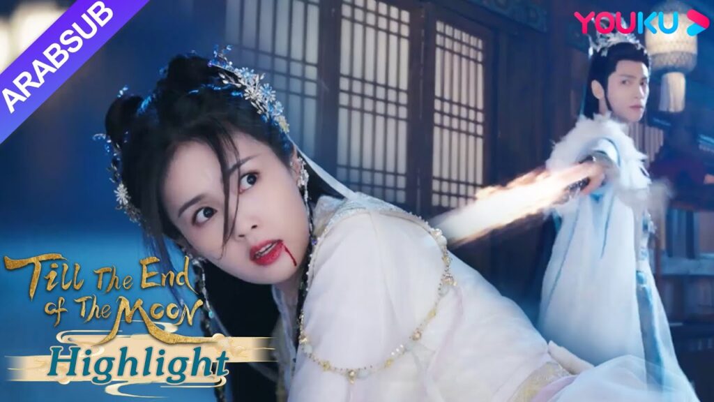 "النور بعد الليل القاتم"｜لي سو سو أغوى تان تاي جين، لكن تان تاي جين ضربها؟｜YOUKU