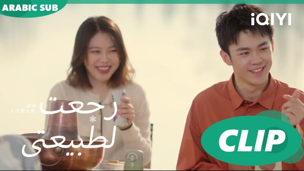 | رجعت لطبيعتي  Falling before firework ا الحلقة 15 ا  iQIYI Arabic