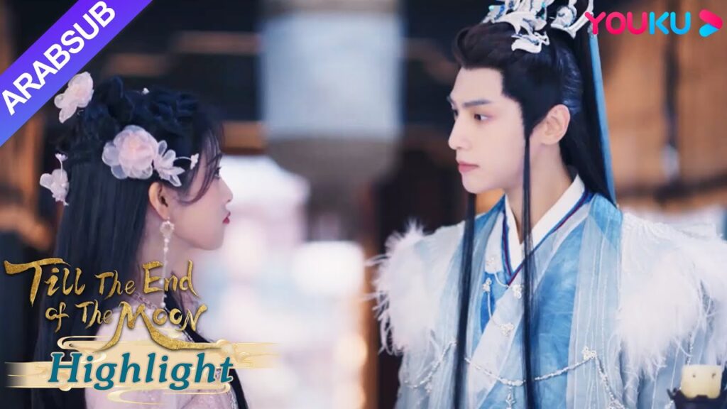 "النور بعد الليل القاتم"｜تانتاي جين تتابع لي سوسو طوال اليوم وتريد مشاركة الغرفة معها! ؟｜YOUKU