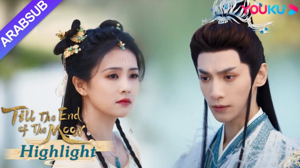 "النور بعد الليل القاتم"｜أراد تسانغ جيومين البدء من جديد مع لي سو سو لكن تم رفضه!｜YOUKU