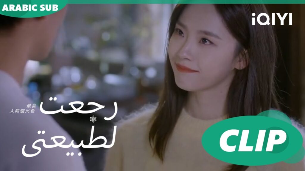 من وراء ظهري | رجعت لطبيعتي  Falling before firework ا الحلقة 19 ا  iQIYI Arabic