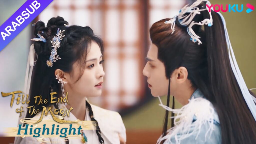 "النور بعد الليل القاتم"｜لي سو سو تنصح تسانغ جيومين بنسيان الماضي!｜YOUKU