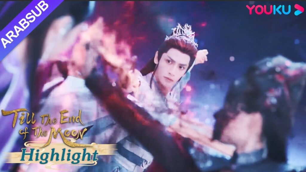 "النور بعد الليل القاتم"｜وسيم مشهد الحركة! تسانغ جيومين يحارب الاثنين!｜YOUKU