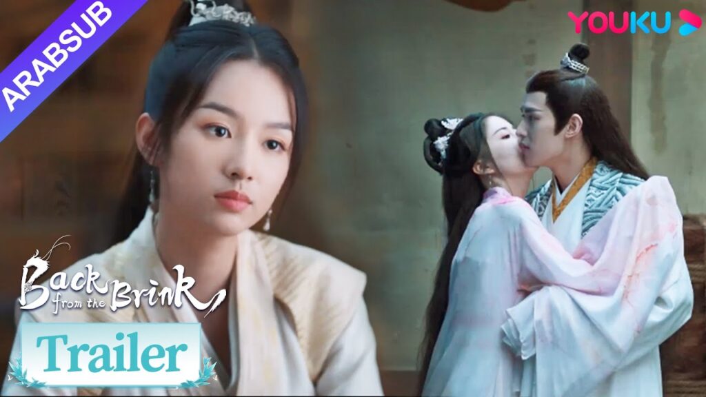 "العودة من حافة الهاوية"｜كشفت يان هوي بالصدفة حالة حب الأخت الطيبة شيان قه! ؟｜YOUKU