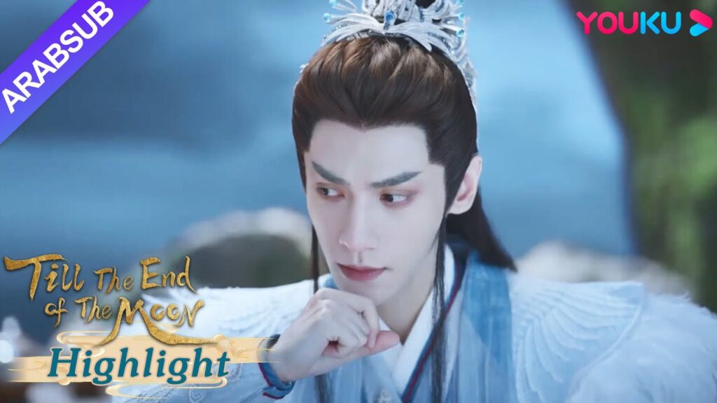 "النور بعد الليل القاتم"｜يبحث تان تاي جين عن طريقة لإحياء يه شي وو لكنه يقابل لي سو سو؟｜YOUKU