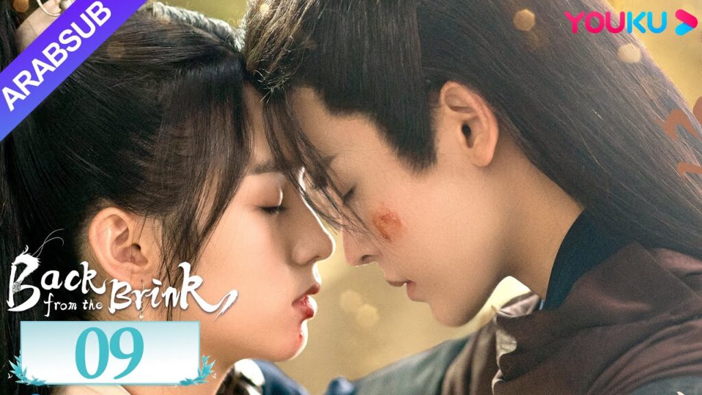 “العودة من حافة الهاوية”|الحلقة 09|Back from the Brink|تاريخي|هوى مينغهاو / تشو يه|YOUKU "العودة من حافة الهاوية"|الحلقة 09|Back from the Brink|تاريخي|هوى مينغهاو / تشو يه|YOUKU
