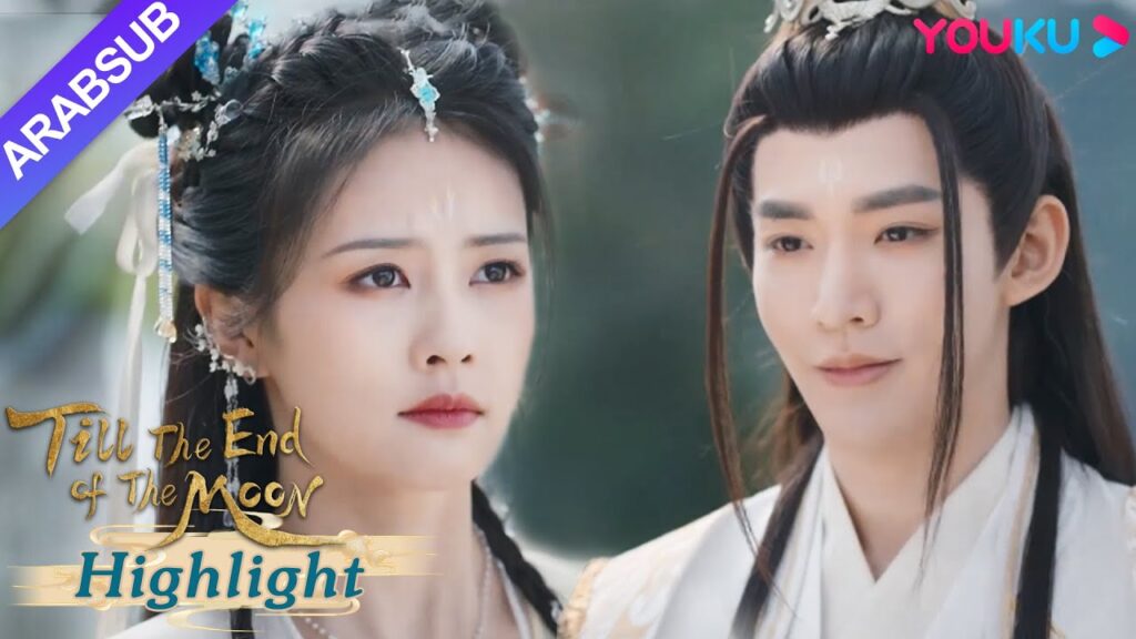 "النور بعد الليل القاتم"｜رفضت لي سو سو اعتراف قونغ يه جي وو｜YOUKU