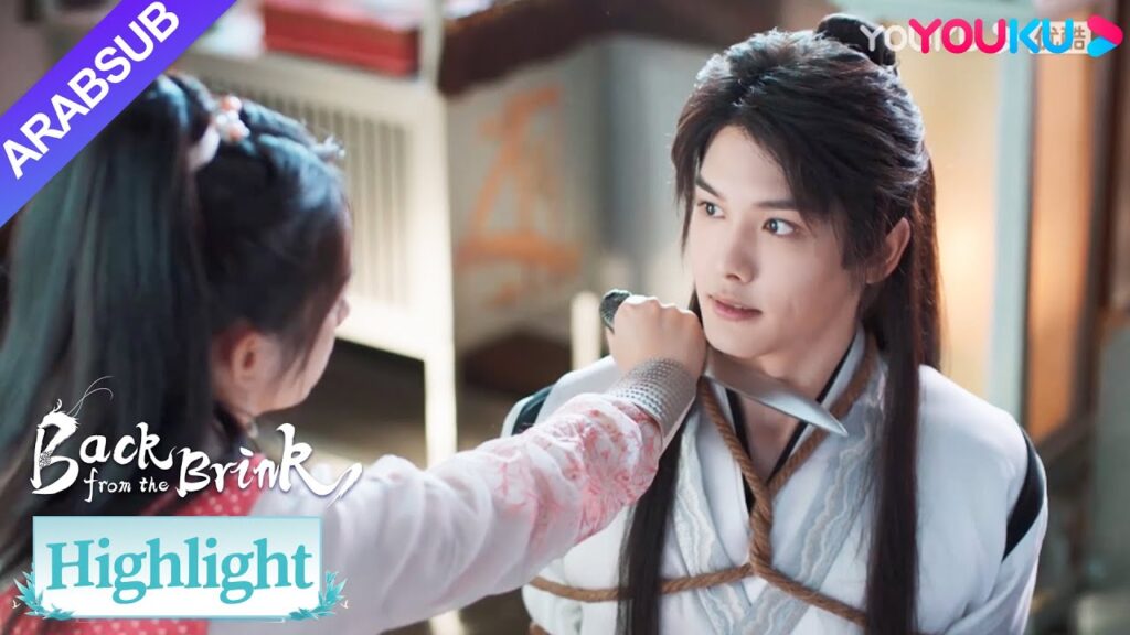 “العودة من حافة الهاوية”|كشف باي شياو شنغ عن هوية تيان ياو، وقامت يان هوي بربطه مباشرة!|YOUKU "العودة من حافة الهاوية"|كشف باي شياو شنغ عن هوية تيان ياو، وقامت يان هوي بربطه مباشرة!|YOUKU