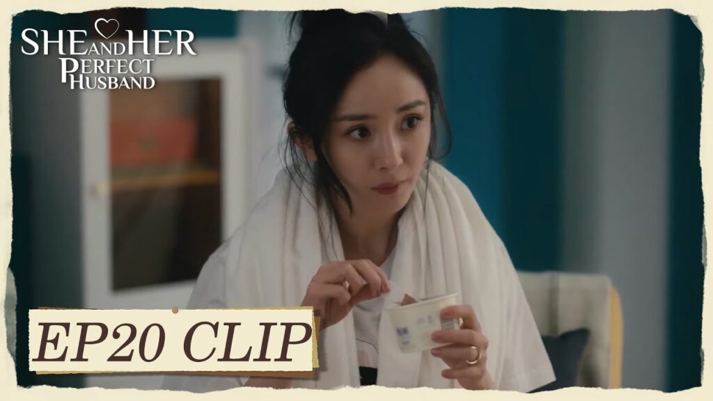 يانغ هوا يهتم بزوجته | مقطع من الحلقة 20 "هي وزوجها المثالي " | WeTV