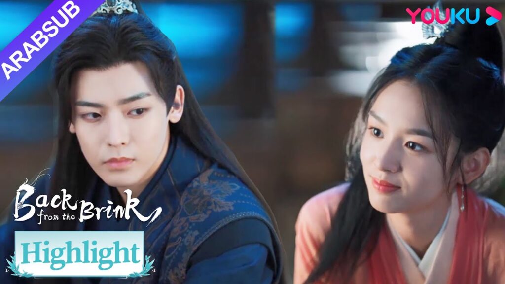"العودة من حافة الهاوية"｜يان هوي اعترفت لتباي ياو لكنه رفضه!｜YOUKU