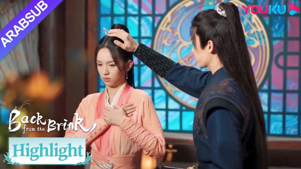 "العودة من حافة الهاوية"｜نبض القلب! يريد تيان ياو أن لمس رأس يان هوي｜YOUKU