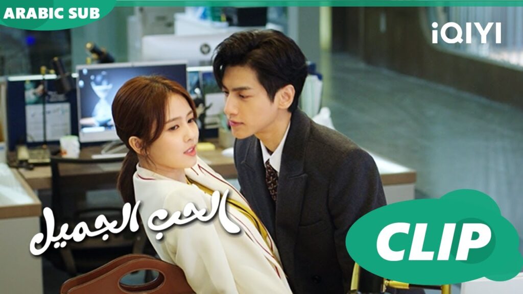 💜أجمل المشاهد | الحب الجميل  Love is Sweet | الحلقة 13 | iQiyi Arabic