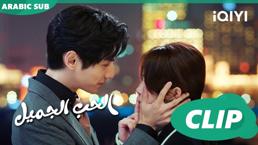 🧡أجمل المشاهد | الحب الجميل Love is Sweet | الحلقة 12 | iQiyi Arabic 🧡أجمل المشاهد | الحب الجميل Love is Sweet | الحلقة 12 | iQiyi Arabic