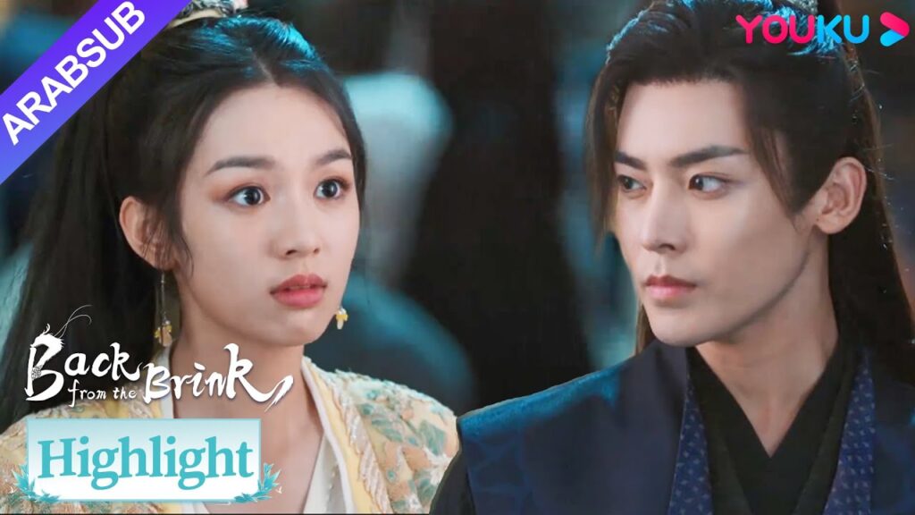 “العودة من حافة الهاوية”|طلب رجل الزواج من يان هوي، لكن تيان ياو قاطعه|YOUKU "العودة من حافة الهاوية"|طلب رجل الزواج من يان هوي، لكن تيان ياو قاطعه|YOUKU
